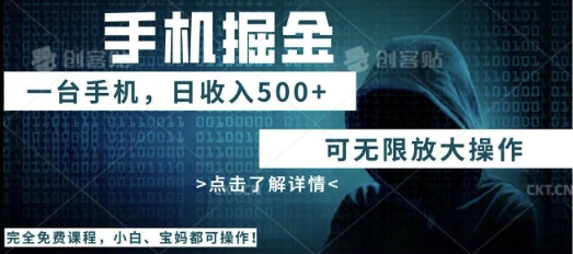 利用快递进行掘金,每天玩玩手机就能日入5张+,可无限放大操作-青年云网创—高质量项目商城
